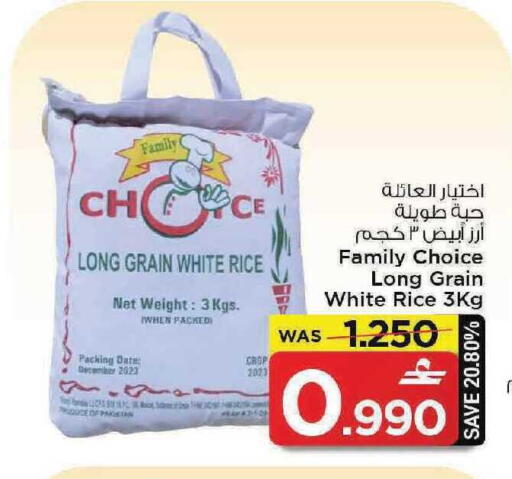 Date available at مارك & سايف in عُمان - مسقط‎