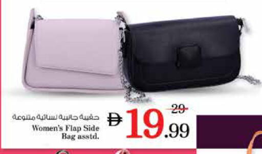 available at نستو هايبرماركت in الإمارات العربية المتحدة , الامارات - الشارقة / عجمان