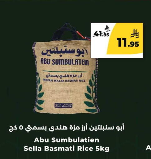 available at  دانة طازج يوميا in مملكة العربية السعودية, السعودية, سعودية - الرياض