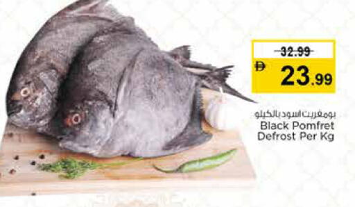 available at Nesto Hypermarket in UAE - Sharjah / Ajman