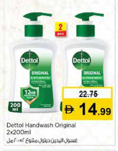 available at Nesto Hypermarket in UAE - Sharjah / Ajman