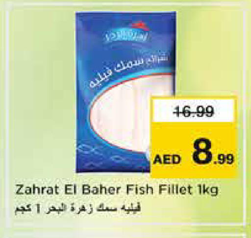 available at Nesto Hypermarket in UAE - Sharjah / Ajman