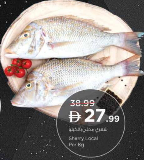 available at Nesto Hypermarket in UAE - Sharjah / Ajman