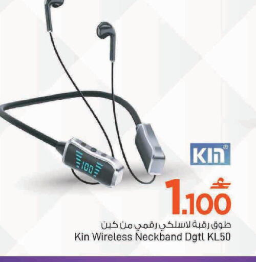 available at مارك & سايف in عُمان - مسقط‎