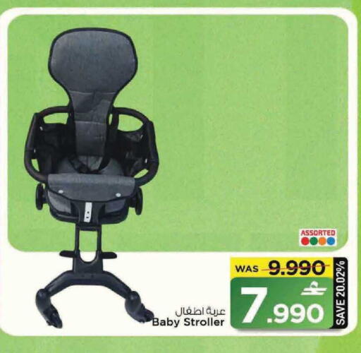 available at MARK & SAVE in Oman - Muscat