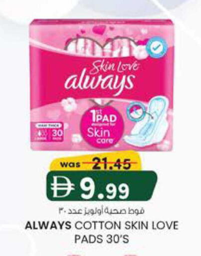 available at ك. الم. للتجارة in الإمارات العربية المتحدة , الامارات - أبو ظبي