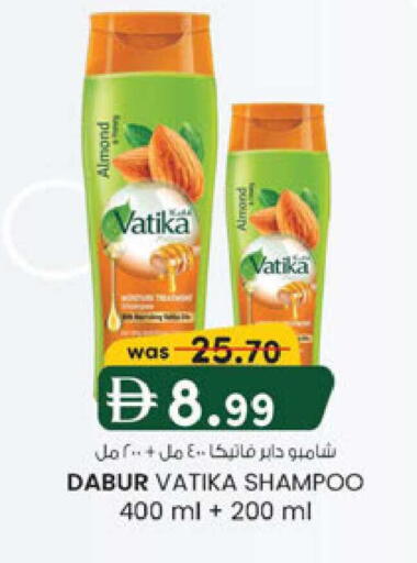 available at K.M Hypermarket in UAE - Sharjah / Ajman