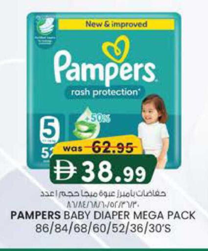 available at K M Trading  in UAE - Abu Dhabi