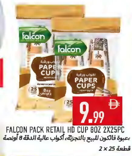 available at Rawabi Market Ajman in UAE - Sharjah / Ajman