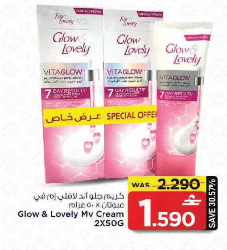 available at MARK & SAVE in Oman - Muscat