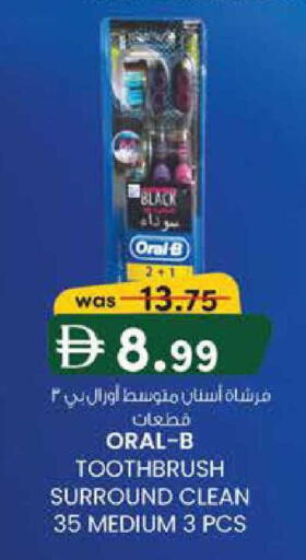 available at Safa Hyper in UAE - Al Ain