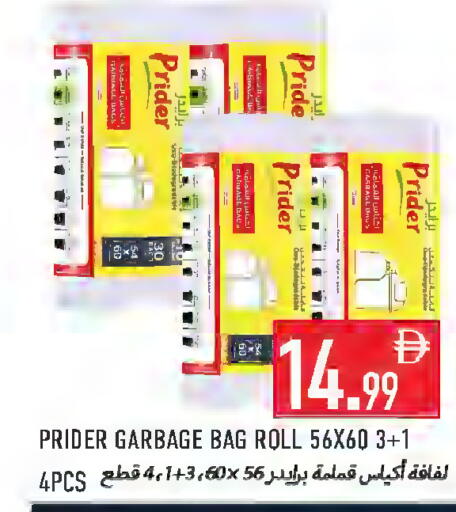 available at Rawabi Market Ajman in UAE - Sharjah / Ajman