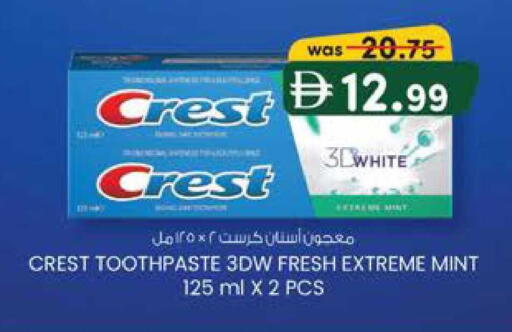 Mint available at K M Trading  in UAE - Abu Dhabi