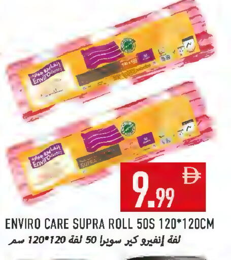 available at Rawabi Market Ajman in UAE - Sharjah / Ajman