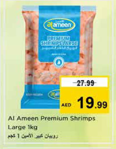 available at Nesto Hypermarket in UAE - Sharjah / Ajman