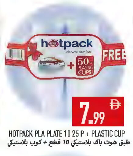 available at Rawabi Market Ajman in UAE - Sharjah / Ajman