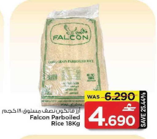available at مارك & سايف in عُمان - مسقط‎