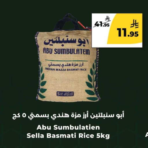 available at  دانة طازج يوميا in مملكة العربية السعودية, السعودية, سعودية - الرياض