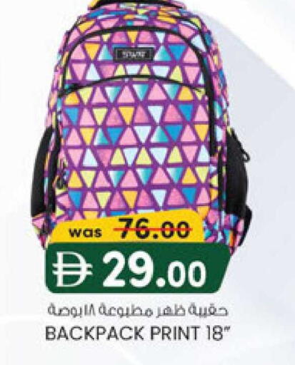 available at K.M Hypermarket in UAE - Sharjah / Ajman