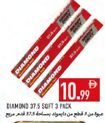 available at Rawabi Market Ajman in UAE - Sharjah / Ajman