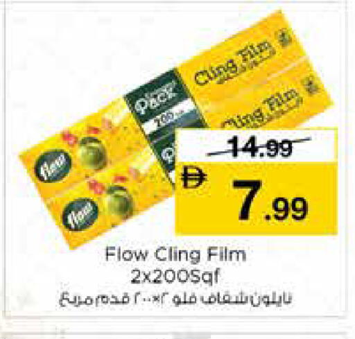 available at Nesto Hypermarket in UAE - Sharjah / Ajman