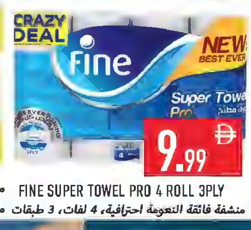 available at Rawabi Market Ajman in UAE - Sharjah / Ajman