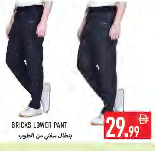 available at Rawabi Market Ajman in UAE - Sharjah / Ajman