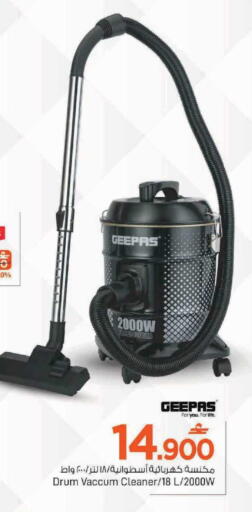 available at مارك & سايف in عُمان - مسقط‎