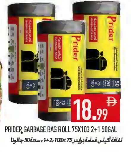 available at Rawabi Market Ajman in UAE - Sharjah / Ajman