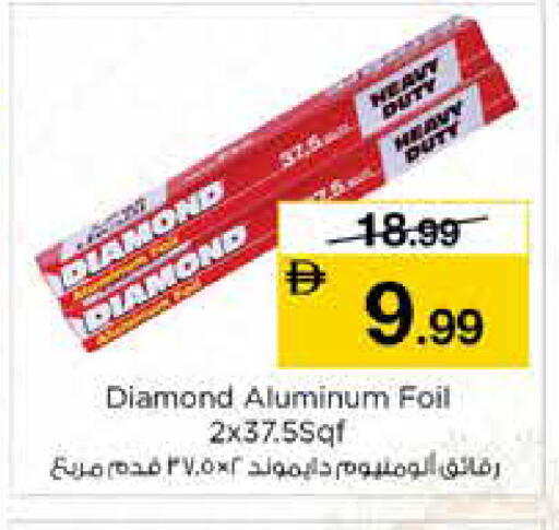 available at Nesto Hypermarket in UAE - Sharjah / Ajman