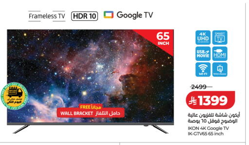 available at LULU Hypermarket in KSA, Saudi Arabia, Saudi - Tabuk