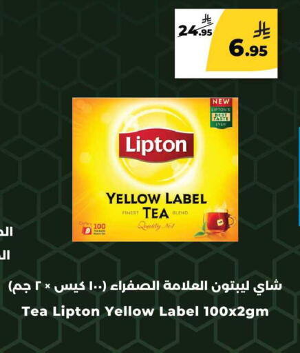 available at  دانة طازج يوميا in مملكة العربية السعودية, السعودية, سعودية - الرياض