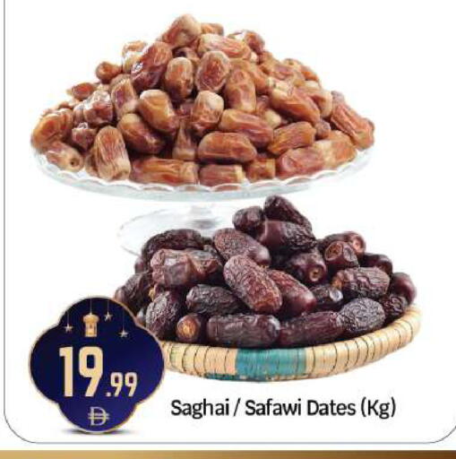 available at BIGmart in UAE - Abu Dhabi