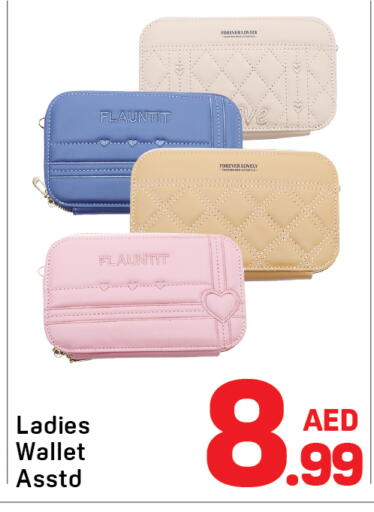 available at دي تو دي in الإمارات العربية المتحدة , الامارات - دبي