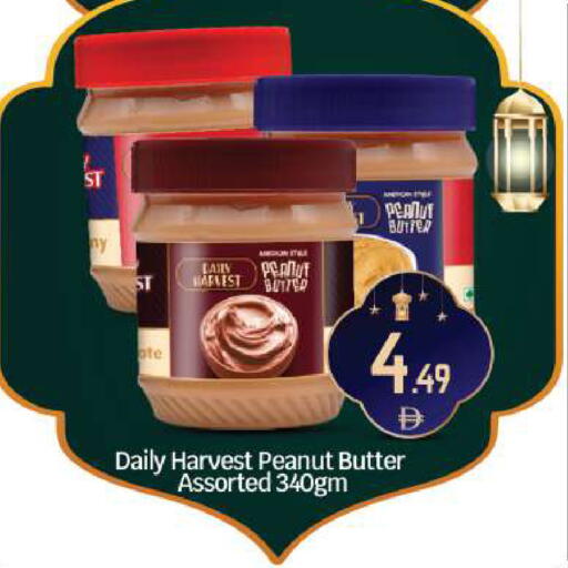 available at BIGmart in UAE - Abu Dhabi