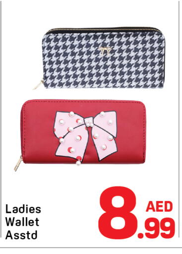 available at دي تو دي in الإمارات العربية المتحدة , الامارات - دبي