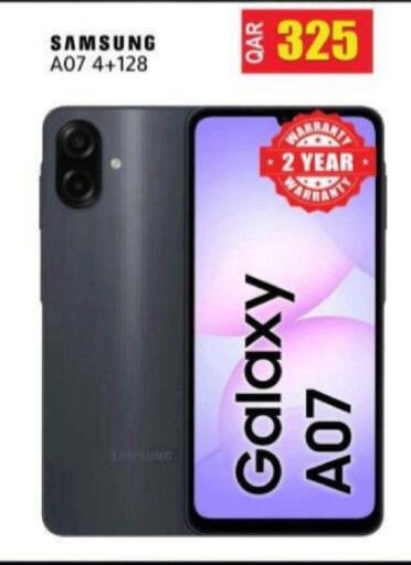 available at مجموعة ريجنسي in قطر - الدوحة