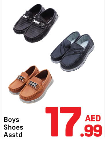 available at دي تو دي in الإمارات العربية المتحدة , الامارات - دبي