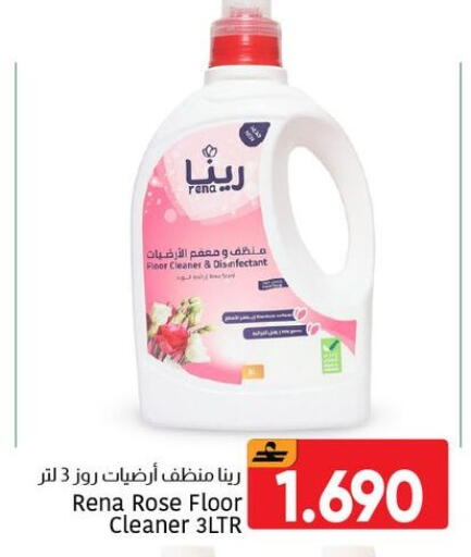 available at Al Amri Center in Oman - Muscat