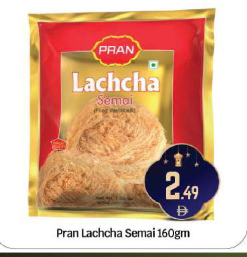 available at BIGmart in UAE - Abu Dhabi