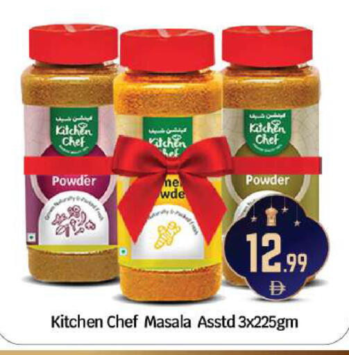 available at BIGmart in UAE - Abu Dhabi