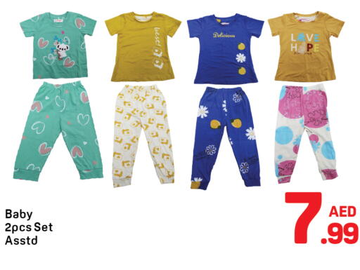 available at دي تو دي in الإمارات العربية المتحدة , الامارات - دبي