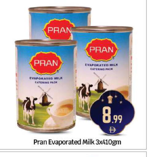 available at BIGmart in UAE - Abu Dhabi