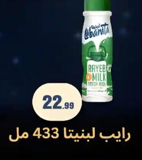 available at المحلاوي ستورز in Egypt - القاهرة