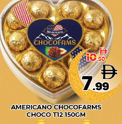 available at المدينة in الإمارات العربية المتحدة , الامارات - دبي