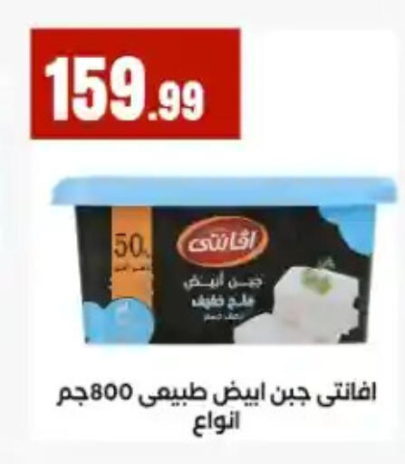 available at المحلاوي ستورز in Egypt - القاهرة