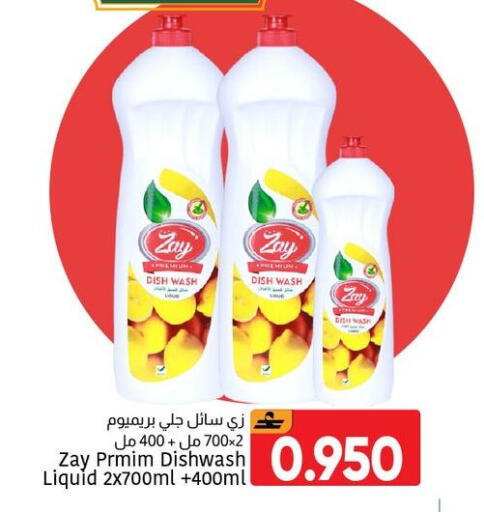 available at مركز العامري in عُمان - مسقط‎