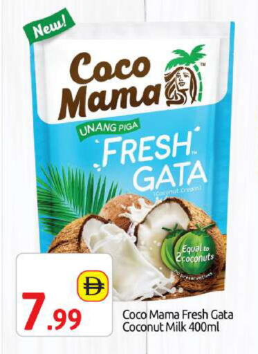 available at BIGmart in UAE - Dubai