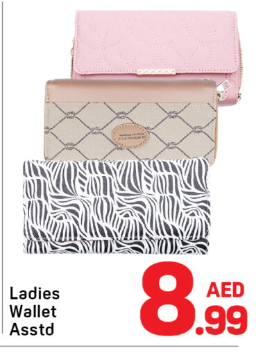 available at دي تو دي in الإمارات العربية المتحدة , الامارات - دبي