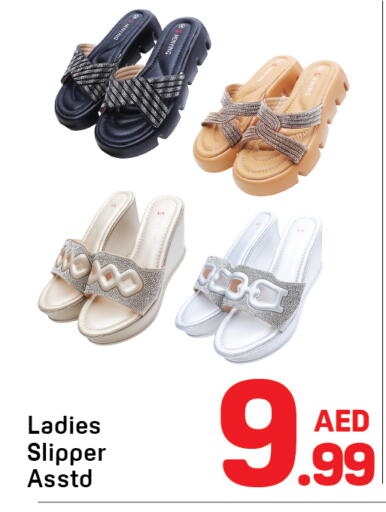 available at دي تو دي in الإمارات العربية المتحدة , الامارات - دبي